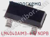 Микросхема LM4040AIM3-4.1/NOPB 