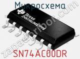 Микросхема SN74AC00DR 
