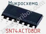 Микросхема SN74ACT08DR