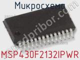 Микросхема MSP430F2132IPWR 
