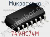Микросхема 74VHC74M фотография 2.