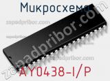 Микросхема AY0438-I/P фотография 3.