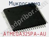 Микросхема ATMEGA325PA-AU 