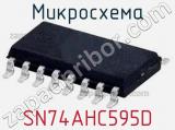 Микросхема SN74AHC595D