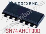 Микросхема SN74AHCT00D 