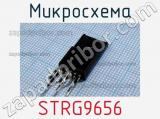 Микросхема STRG9656 