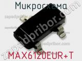 Микросхема MAX6120EUR+T