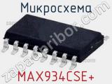Микросхема MAX934CSE+ 