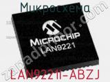 Микросхема LAN9221I-ABZJ 