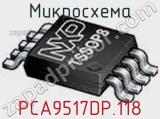 Микросхема PCA9517DP.118 фотография 2.