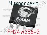 Микросхема FM24W256-G 