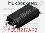 Микросхема FODM217AR2 