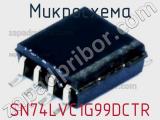 Микросхема SN74LVC1G99DCTR 