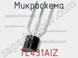 Микросхема TL431AIZ