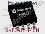 Микросхема 24FC512-I/SN 