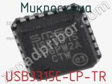 Микросхема USB3315C-CP-TR 