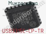 Микросхема USB3315C-CP-TR