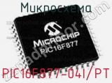 Микросхема PIC16F877-04I/PT 