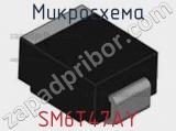 Микросхема SM6T47AY