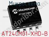 Микросхема AT24CM01-XHD-B 