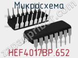 Микросхема HEF4017BP.652 