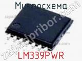 Микросхема LM339PWR фотография 2.