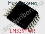 Микросхема LM339PWR фотография 3.