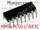 Микросхема MM54HC00J/883C 
