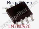 Микросхема LM311DR2G 