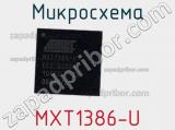 Микросхема MXT1386-U