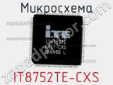 Микросхема IT8752TE-CXS 