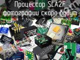 Процессор SLA2F