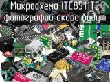 Микросхема ITE8511TE