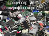 Процессор SR0MU