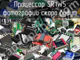 Процессор SR1W5 