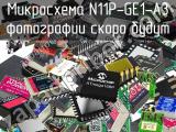 Микросхема N11P-GE1-A3