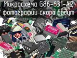 Микросхема G86-631-A2