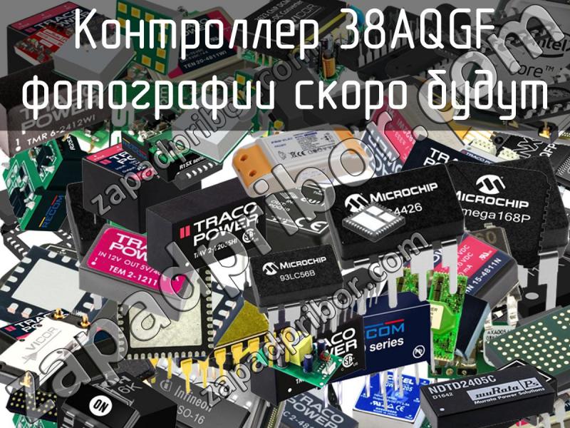 Контроллер 38AQGF фотография.