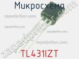 Микросхема TL431IZT фотография 2.