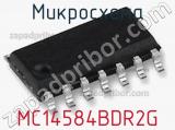 Микросхема MC14584BDR2G 