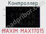 Контроллер MAXIM MAX17015