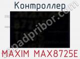 Контроллер MAXIM MAX8725E 