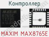Контроллер MAXIM MAX8765E 