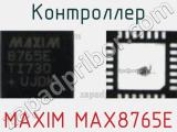 Контроллер MAXIM MAX8765E