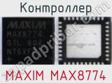 Контроллер MAXIM MAX8774 