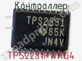 Контроллер TPS2231PWRG4 