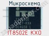 Микросхема IT8502E KXO 
