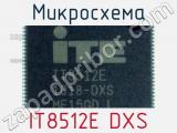 Микросхема IT8512E DXS 