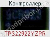 Контроллер TPS22922YZPR 