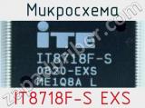 Микросхема IT8718F-S EXS 